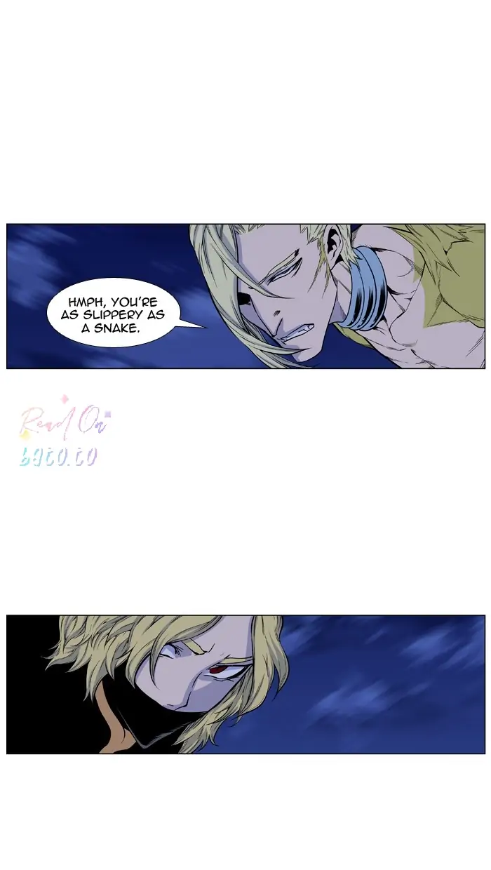 Read Noblesse ENGLISH Manga Online