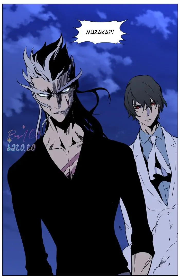Read Noblesse ENGLISH Manga Online