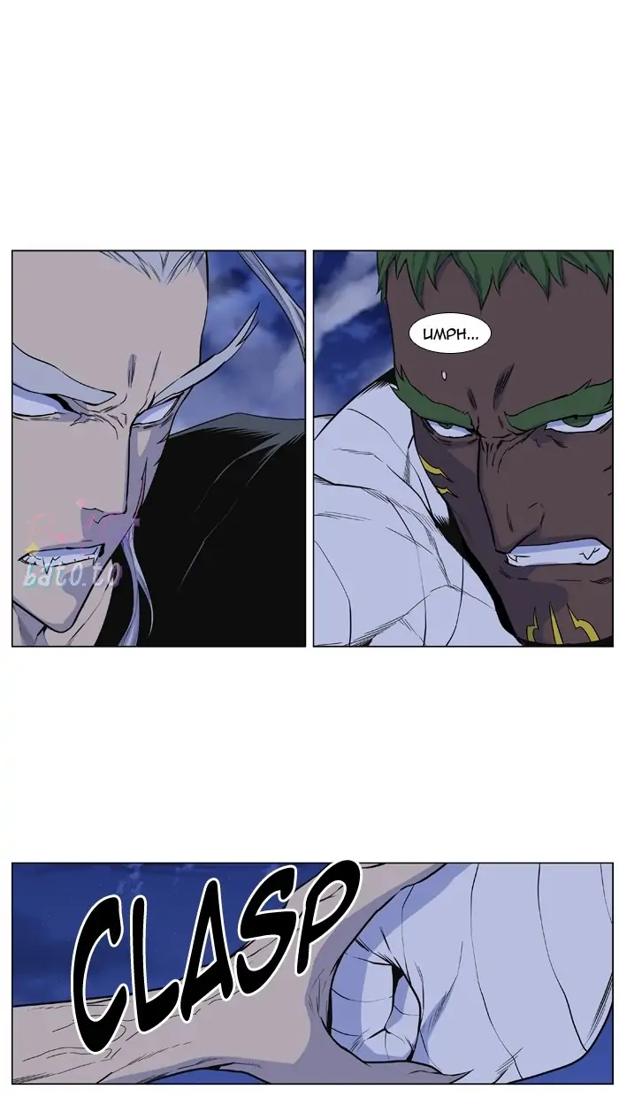 Read Noblesse ENGLISH Manga Online