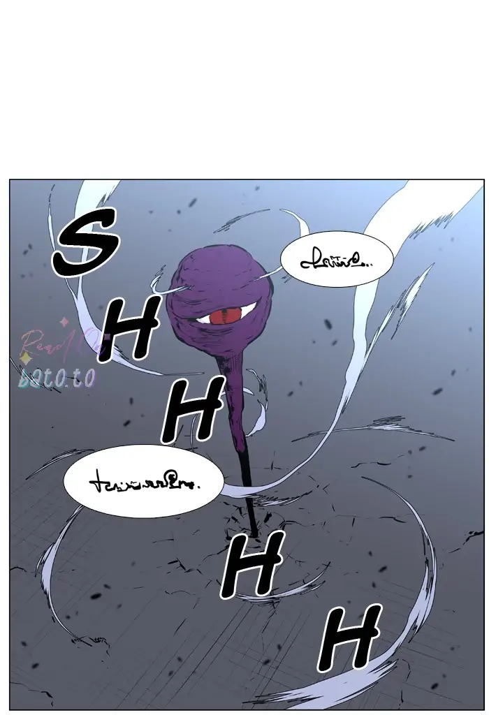 Read Noblesse ENGLISH Manga Online