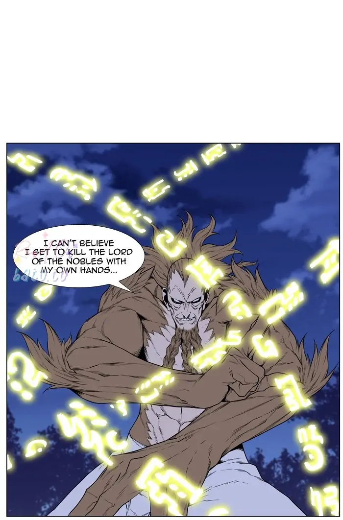 Read Noblesse ENGLISH Manga Online