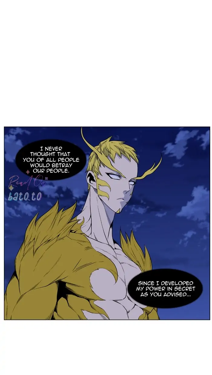 Read Noblesse ENGLISH Manga Online