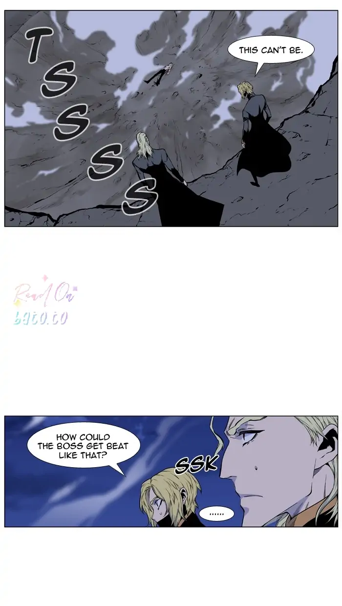Read Noblesse ENGLISH Manga Online
