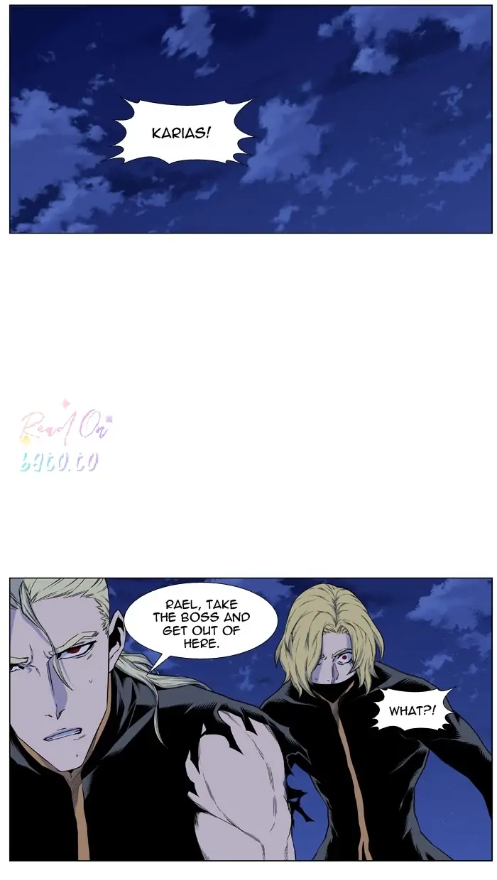 Read Noblesse ENGLISH Manga Online