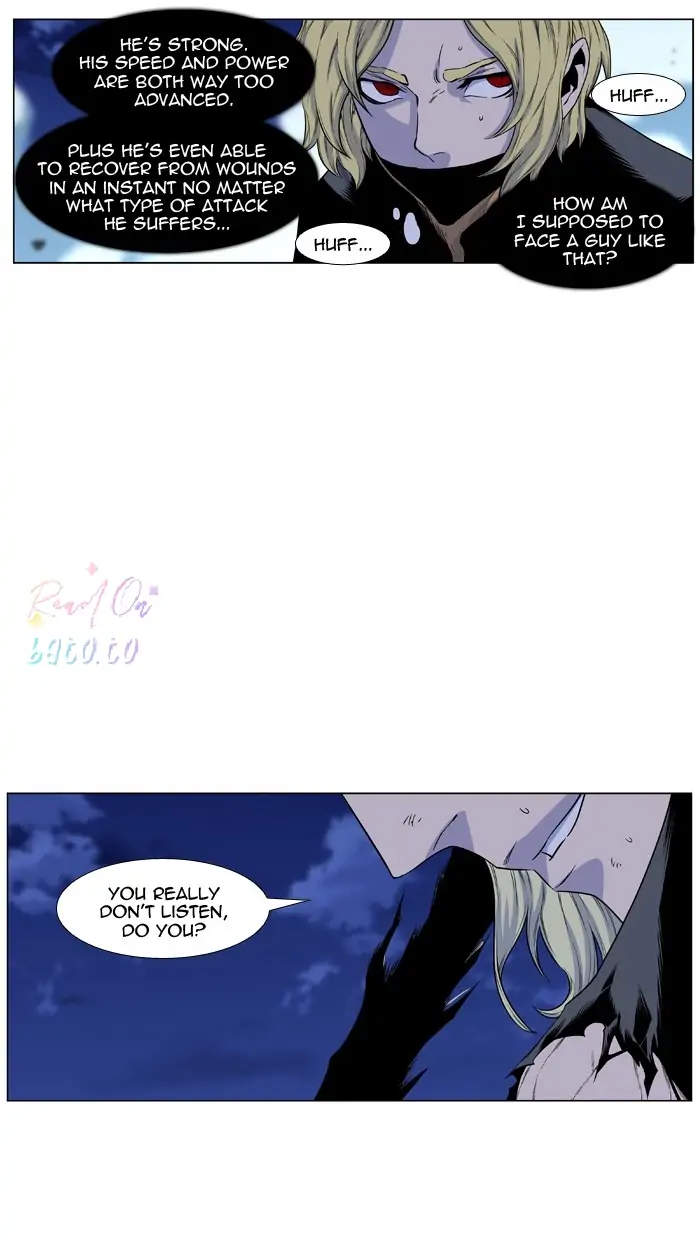 Read Noblesse ENGLISH Manga Online