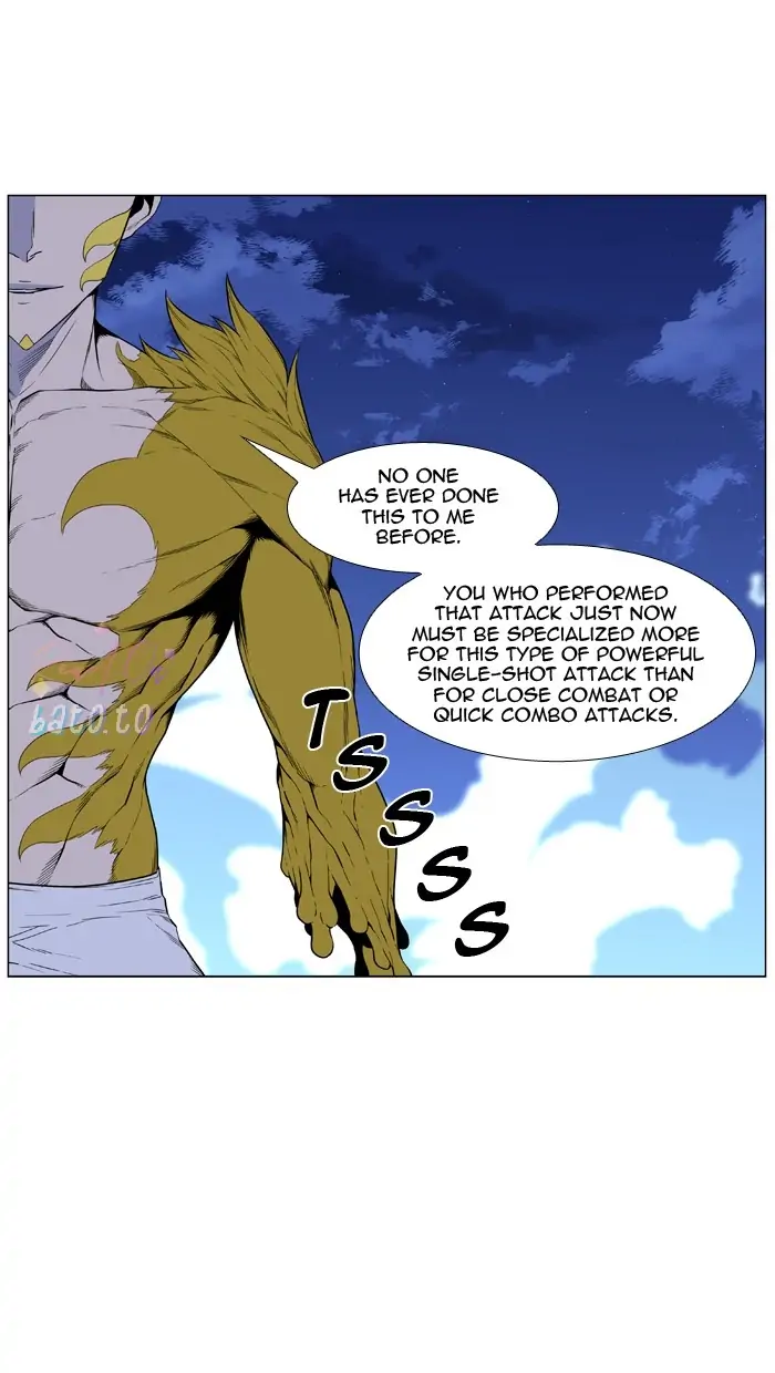 Read Noblesse ENGLISH Manga Online