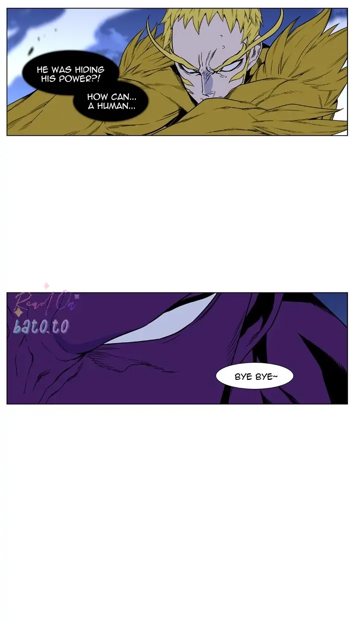 Read Noblesse ENGLISH Manga Online