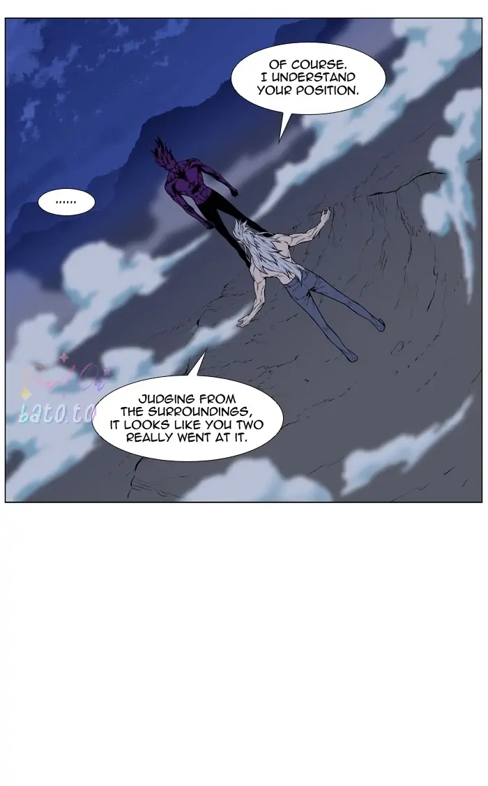 Read Noblesse ENGLISH Manga Online