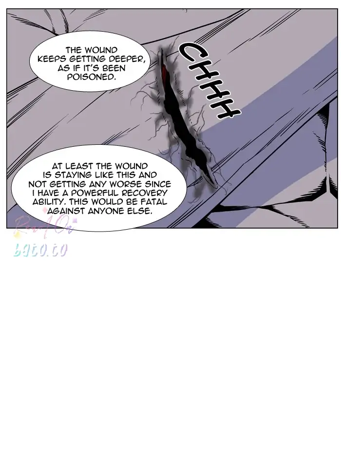 Read Noblesse ENGLISH Manga Online