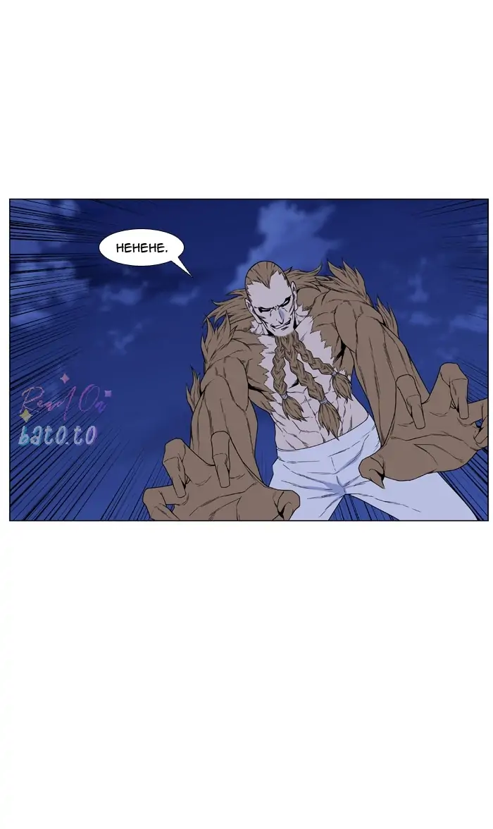 Read Noblesse ENGLISH Manga Online