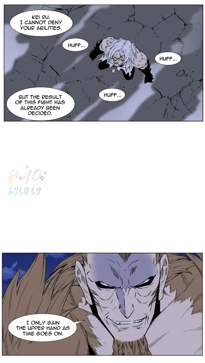 Read Noblesse ENGLISH Manga Online