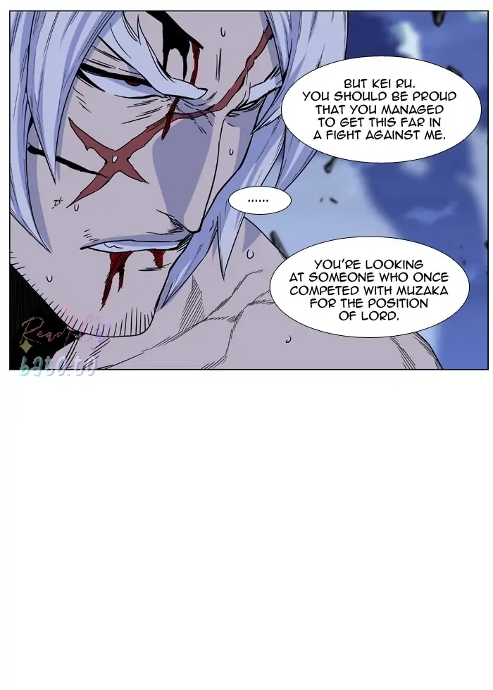 Read Noblesse ENGLISH Manga Online