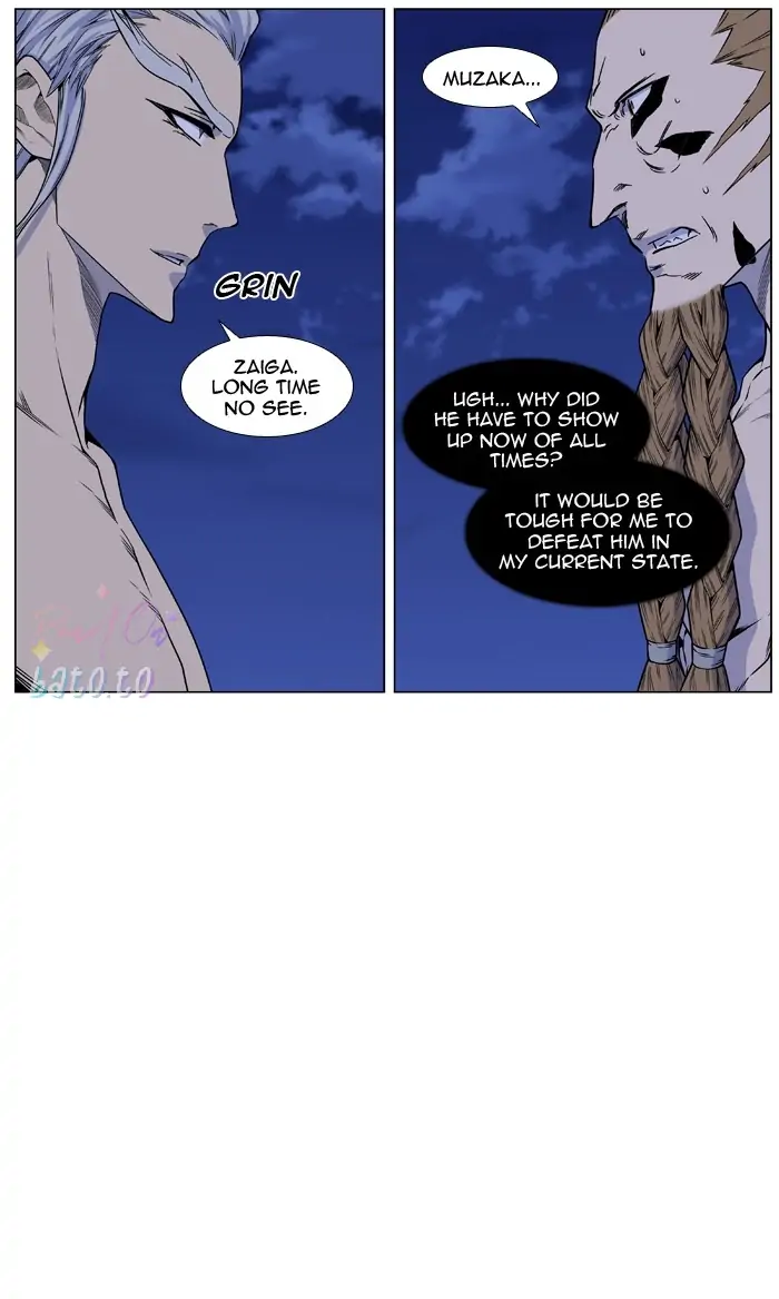 Read Noblesse ENGLISH Manga Online
