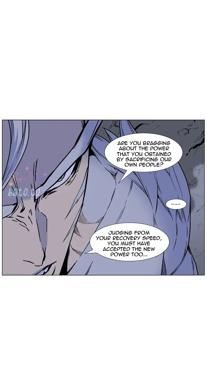 Read Noblesse ENGLISH Manga Online