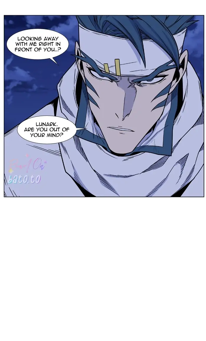 Read Noblesse ENGLISH Manga Online