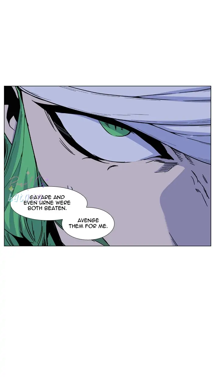 Read Noblesse ENGLISH Manga Online