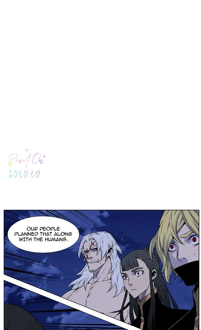 Read Noblesse ENGLISH Manga Online