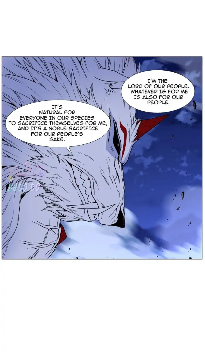 Read Noblesse ENGLISH Manga Online