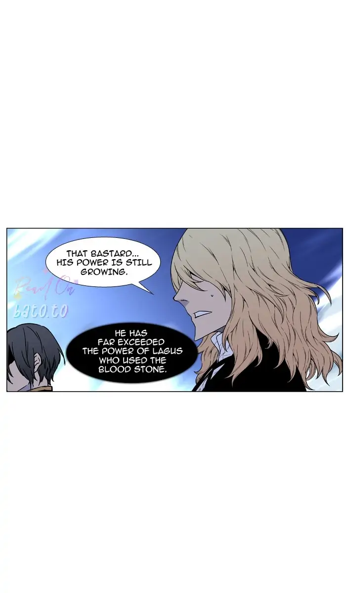 Read Noblesse ENGLISH Manga Online