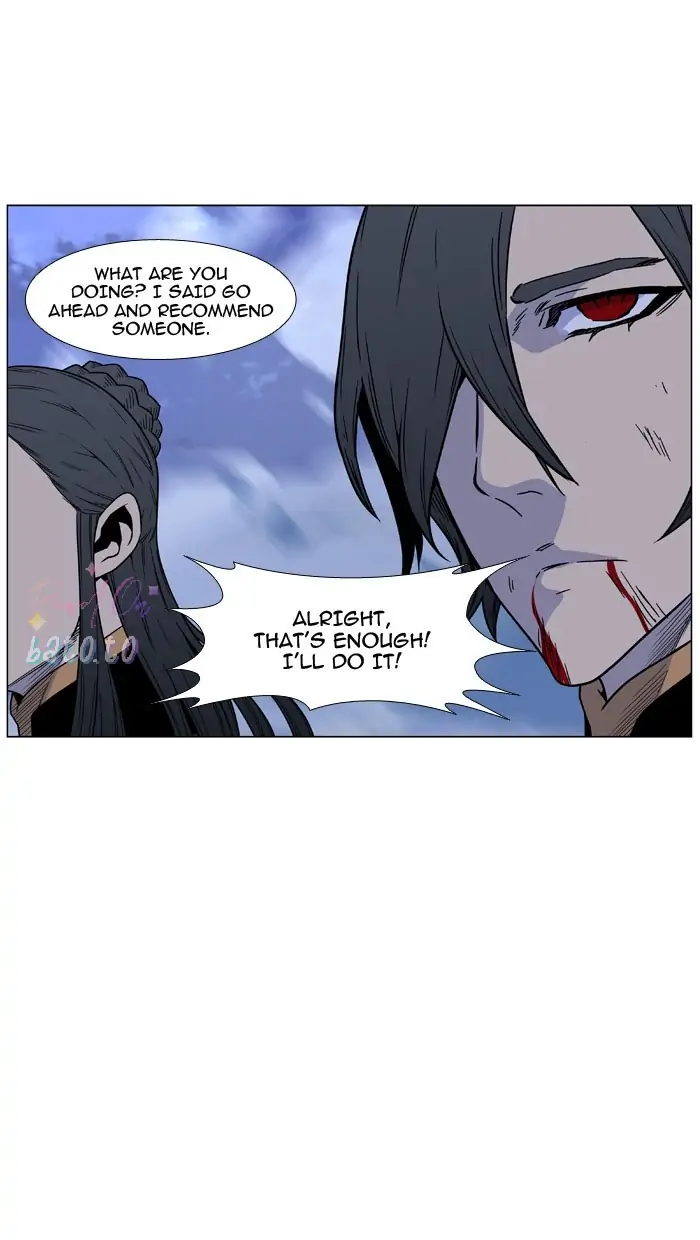 Read Noblesse ENGLISH Manga Online