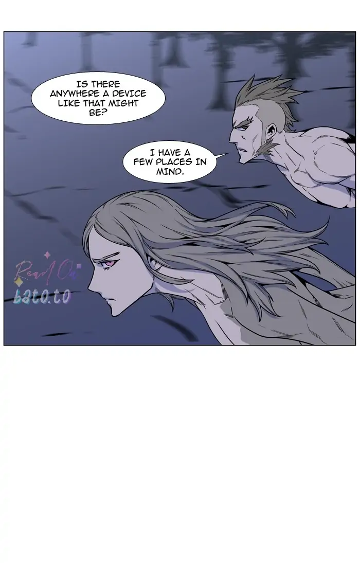 Read Noblesse ENGLISH Manga Online