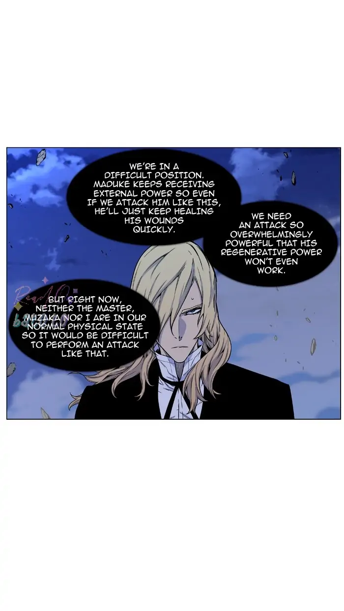 Read Noblesse ENGLISH Manga Online