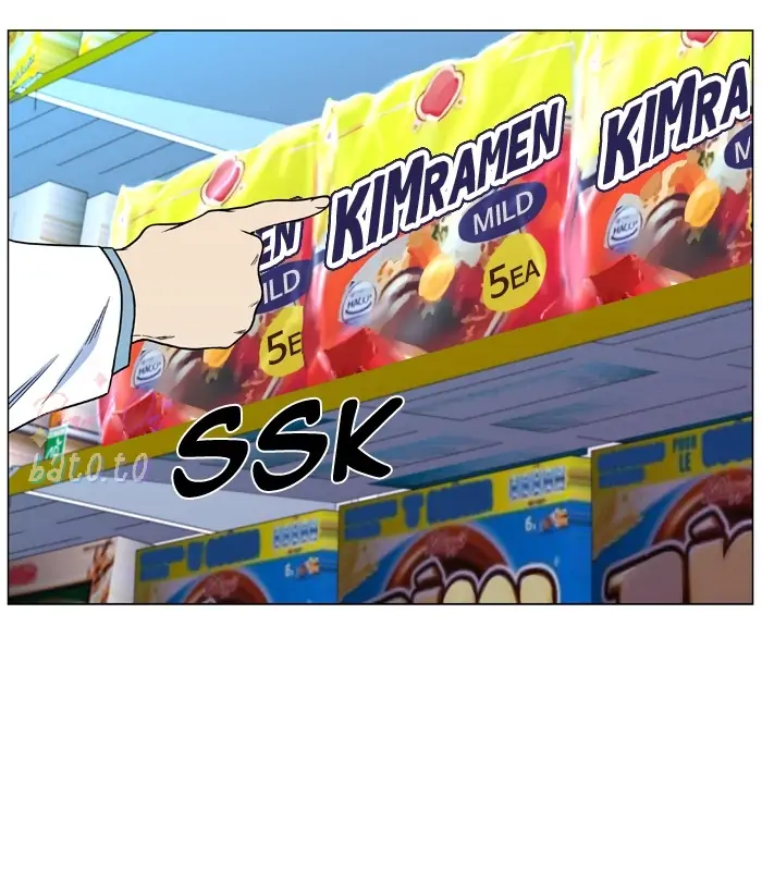 Read Noblesse ENGLISH Manga Online