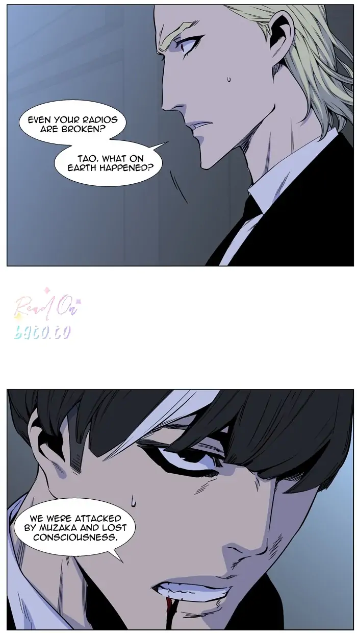 Read Noblesse ENGLISH Manga Online