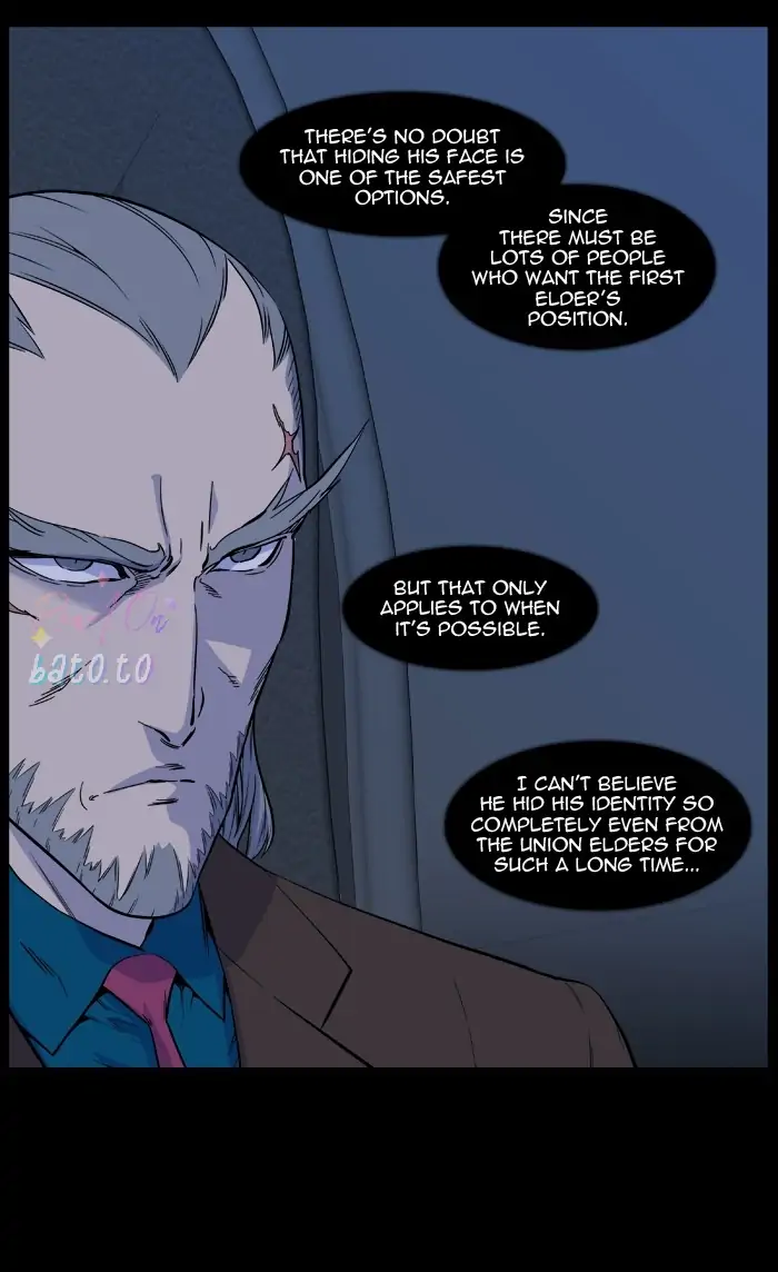 Read Noblesse ENGLISH Manga Online