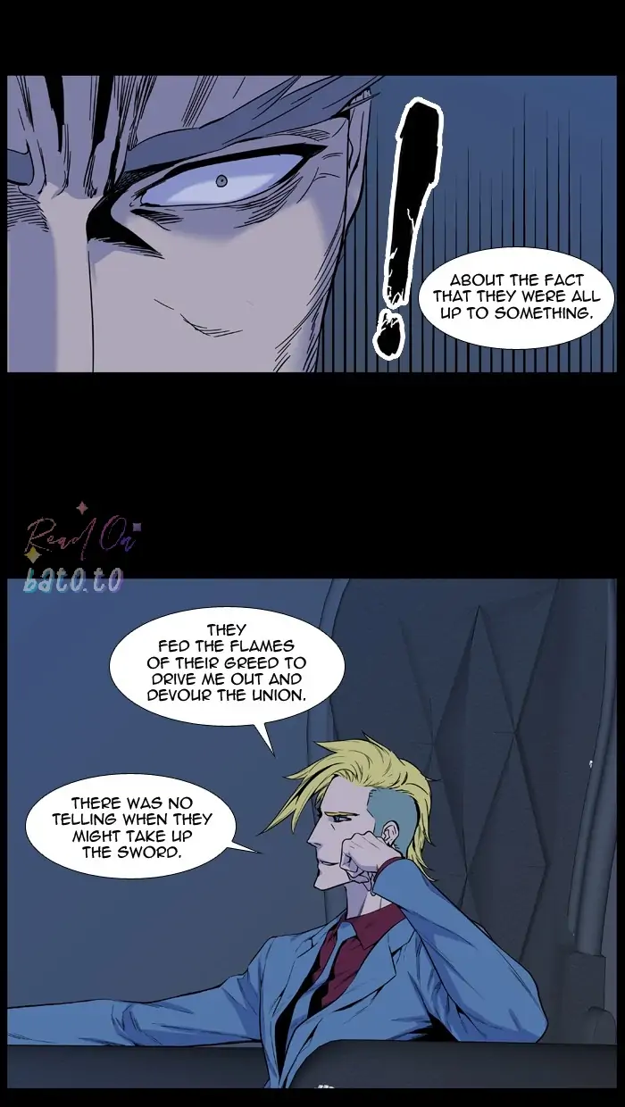 Read Noblesse ENGLISH Manga Online