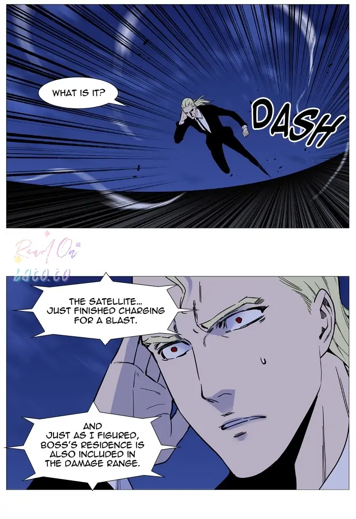Read Noblesse ENGLISH Manga Online