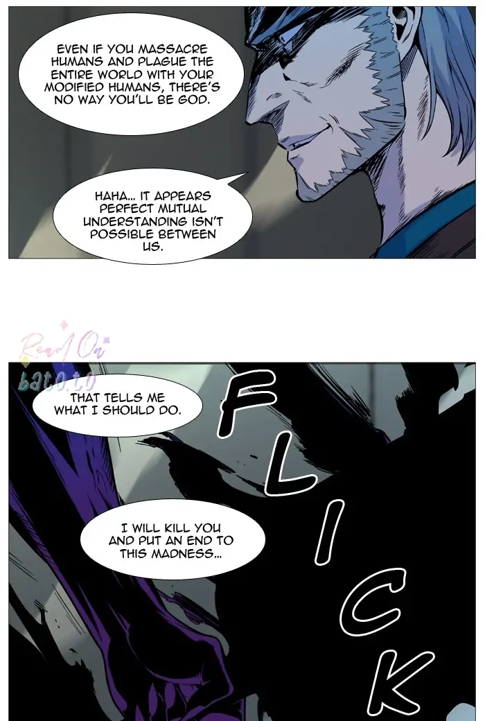 Read Noblesse ENGLISH Manga Online