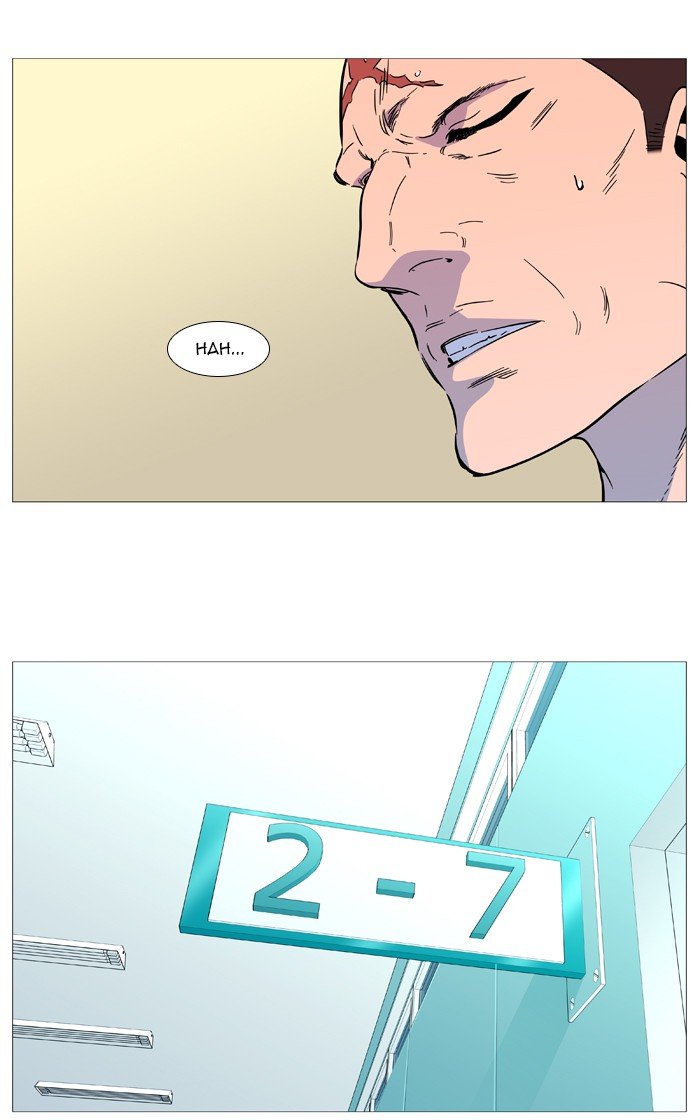 Read Noblesse ENGLISH Manga Online