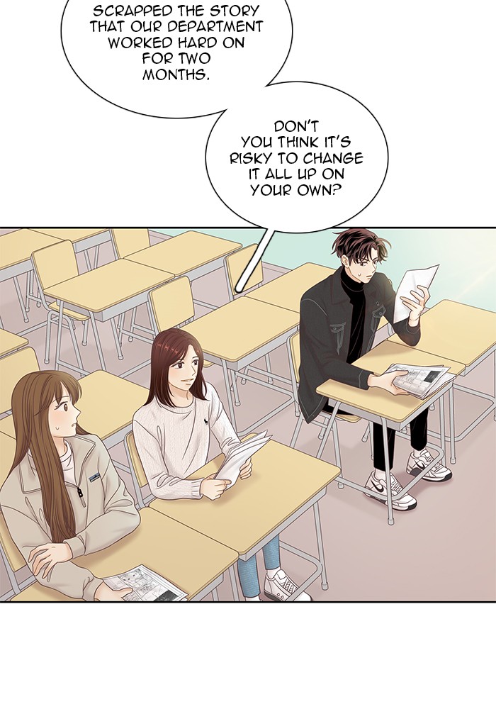 Read Odd Girl Out ENGLISH Manga Online