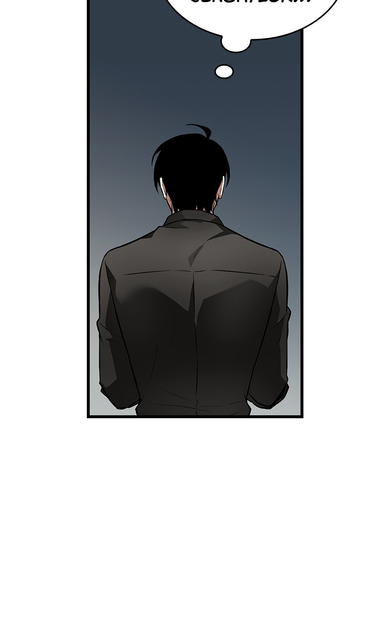 Read Omniscient Reader's Viewpoint ENGLISH Manga Online