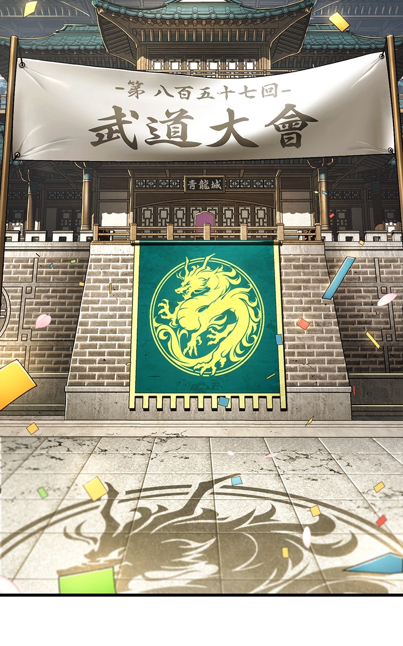 Read Omniscient Reader's Viewpoint ENGLISH Manga Online