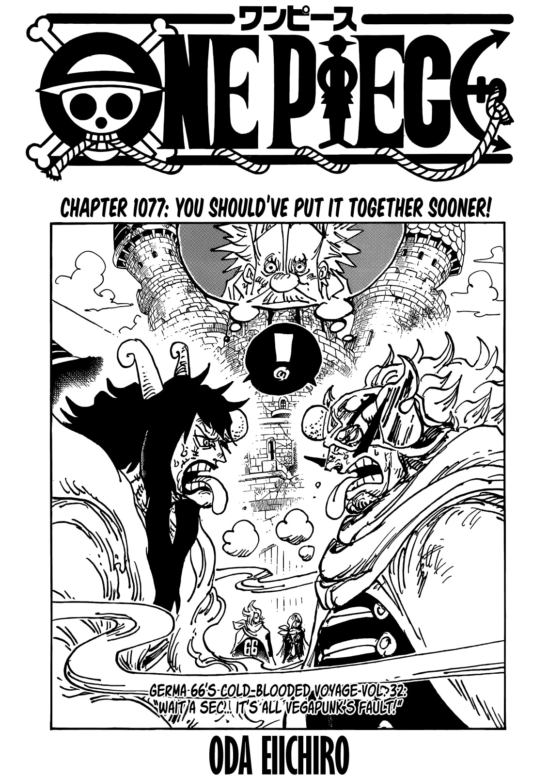 Read One Piece ENGLISH Manga Online
