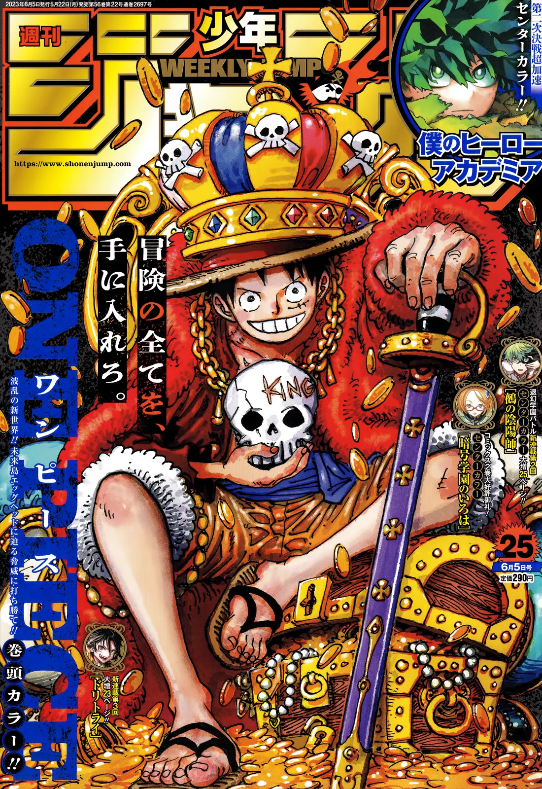 Read One Piece ENGLISH Manga Online