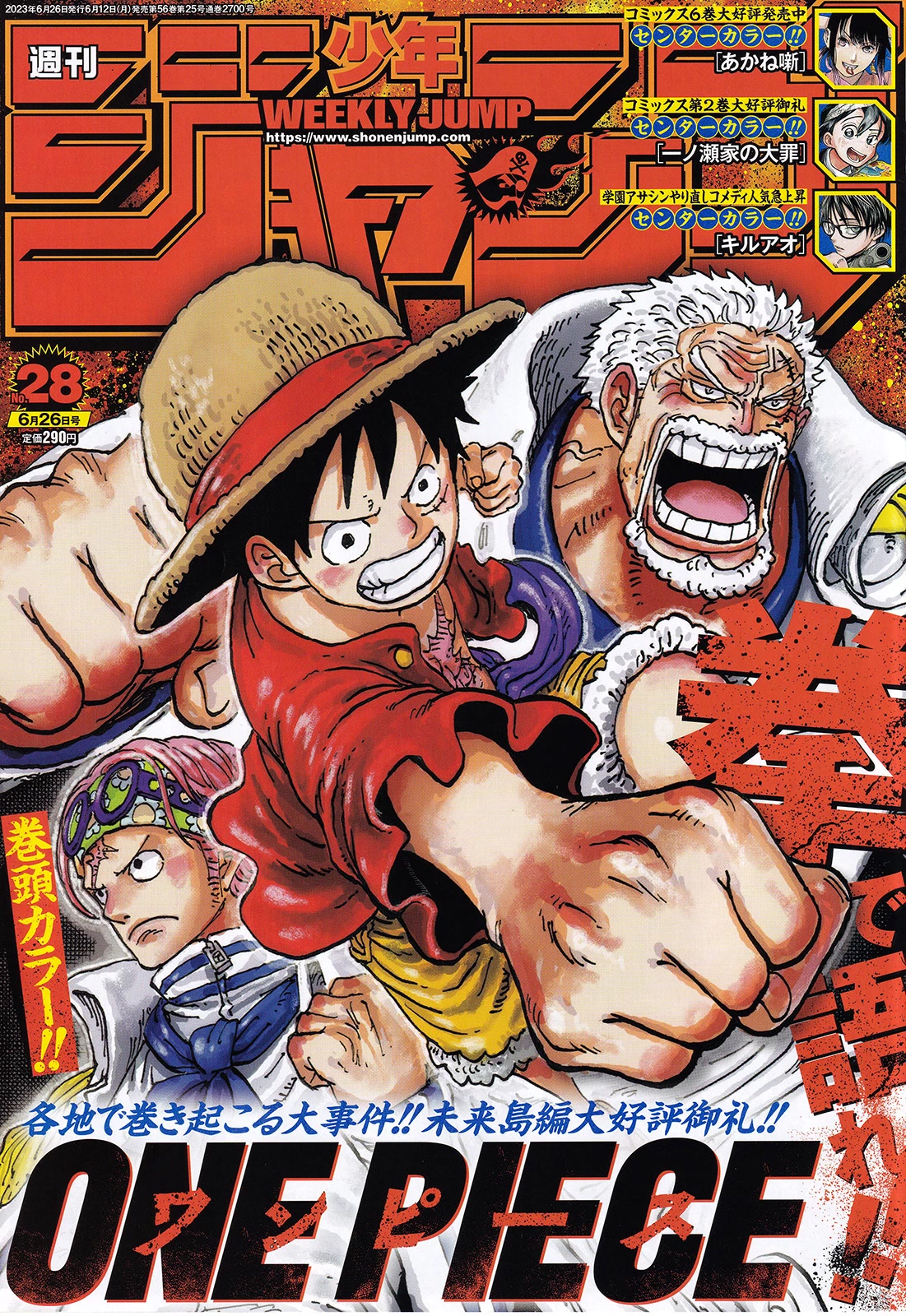 Read One Piece ENGLISH Manga Online