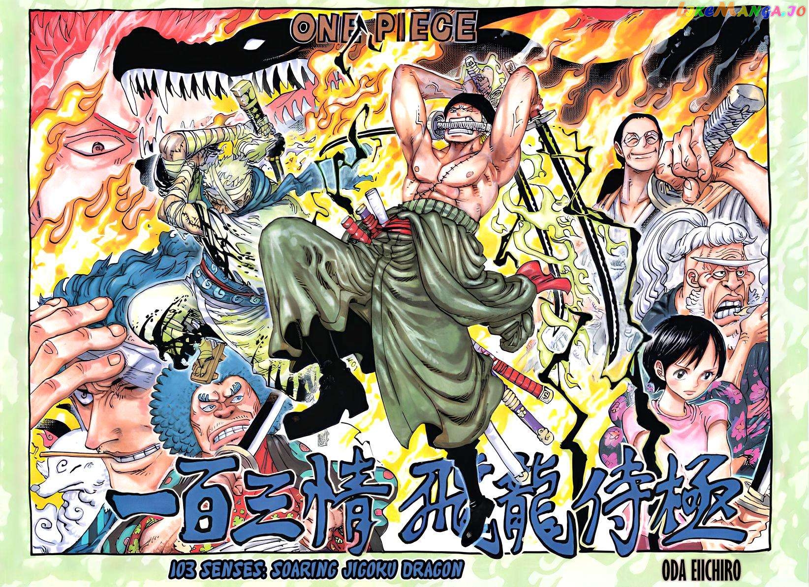 Read One Piece ENGLISH Manga Online