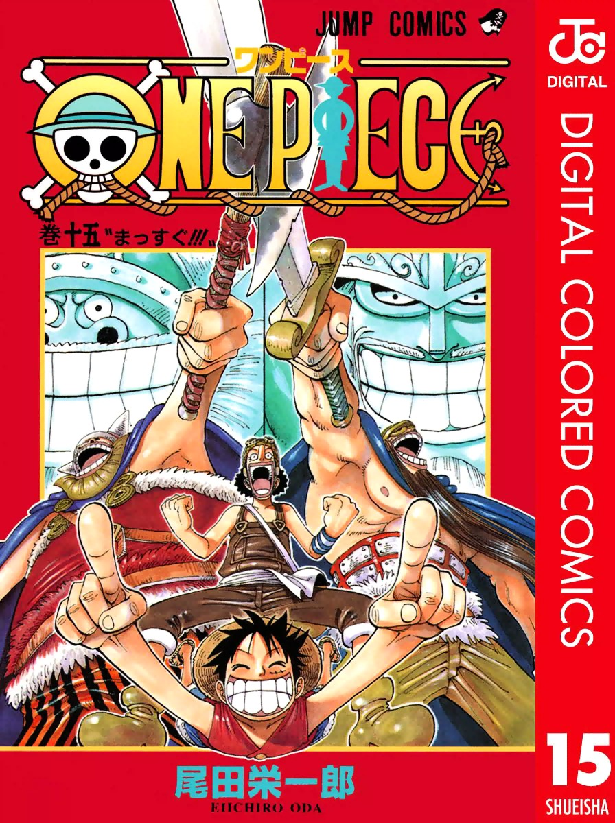Read One Piece ENGLISH Manga Online