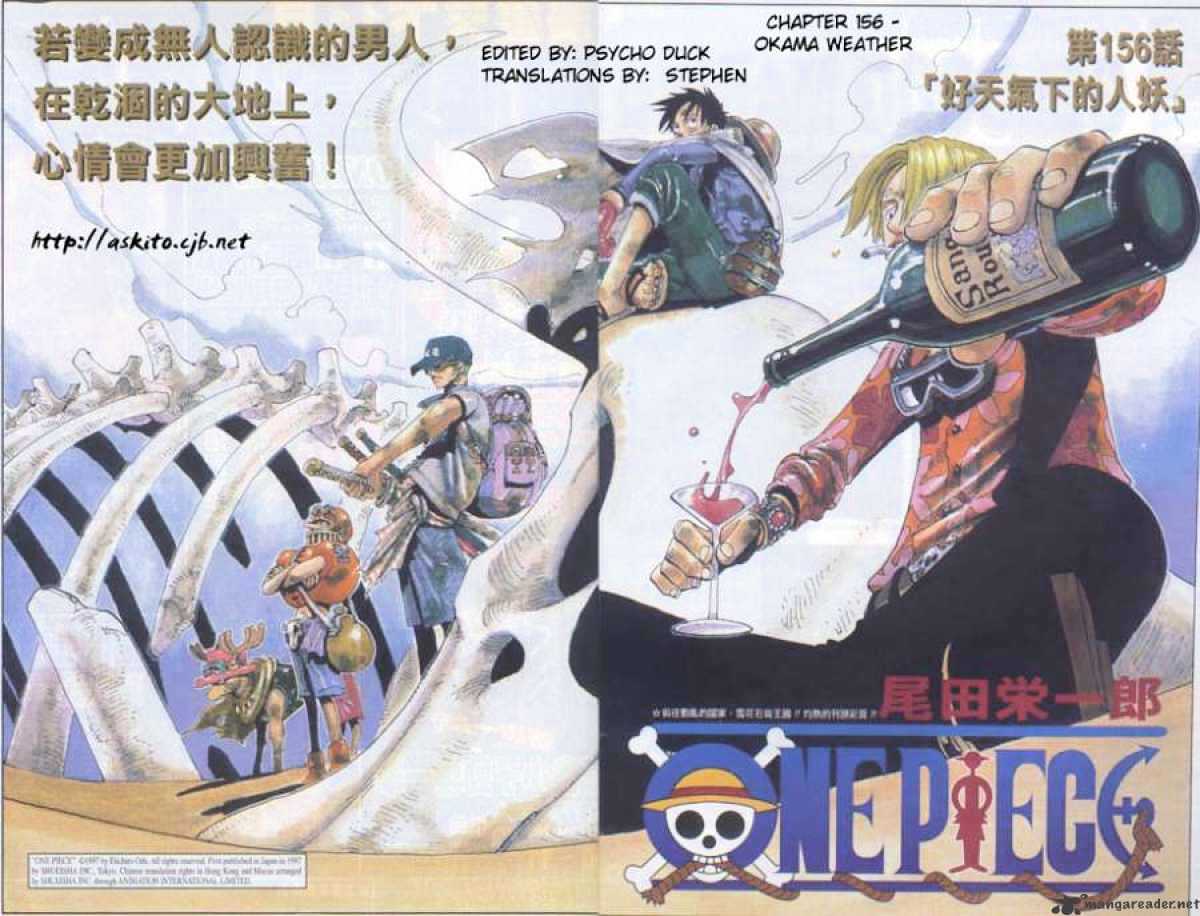 Read One Piece ENGLISH Manga Online