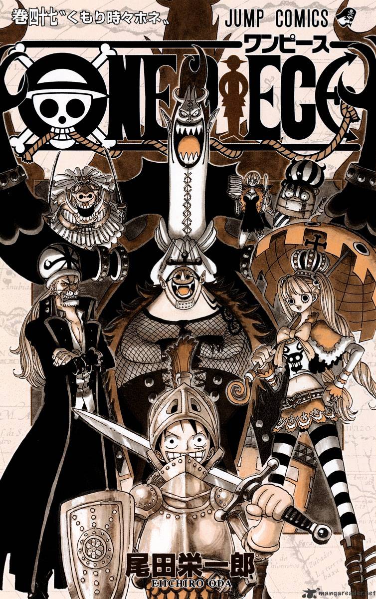 Read One Piece ENGLISH Manga Online