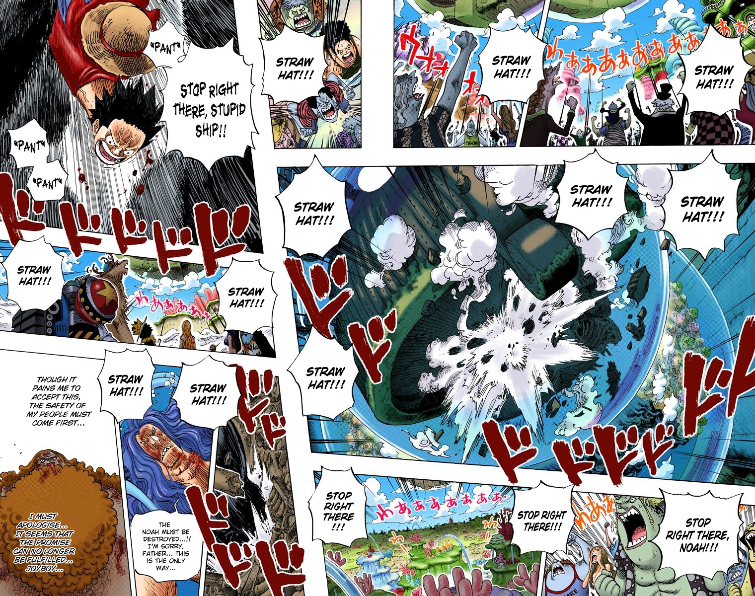 Read One Piece ENGLISH Manga Online