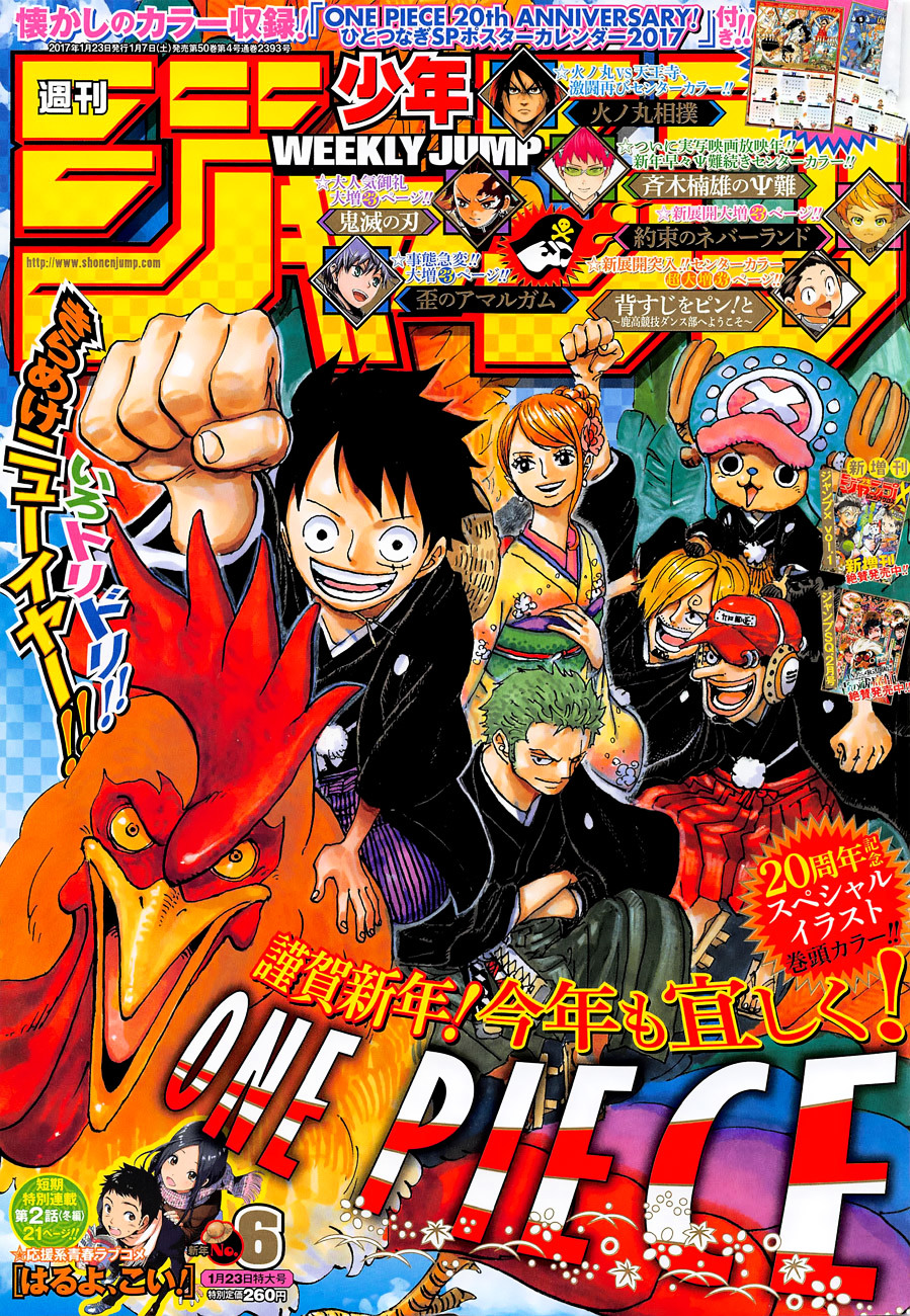 Read One Piece ENGLISH Manga Online