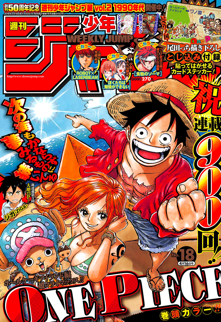 Read One Piece ENGLISH Manga Online