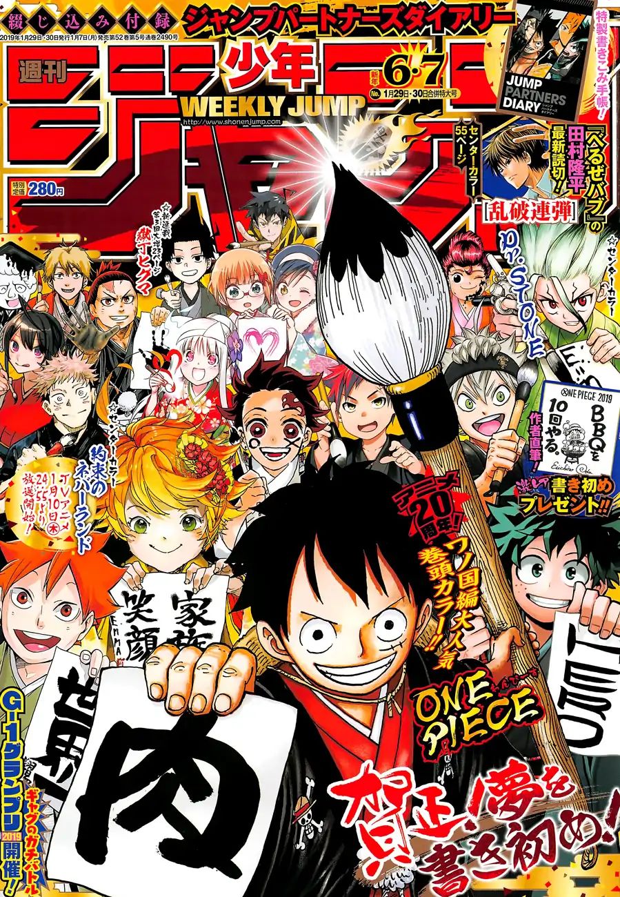 Read One Piece ENGLISH Manga Online