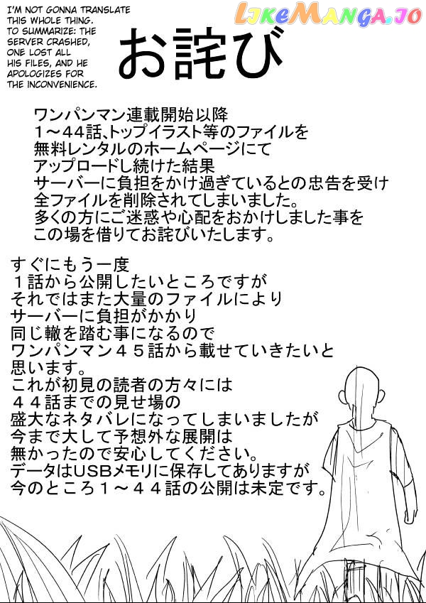Read One-Punch Man (ONE) ENGLISH Manga Online