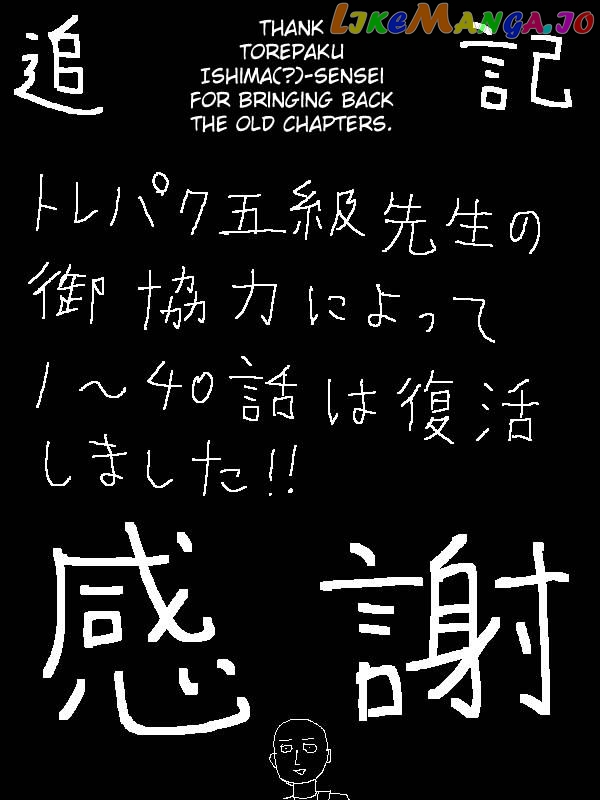 Read One-Punch Man (ONE) ENGLISH Manga Online