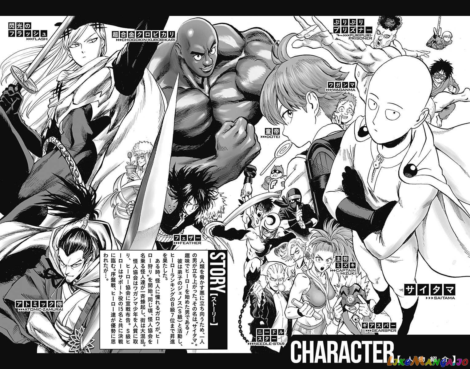 Read One-Punch Man ENGLISH Manga Online